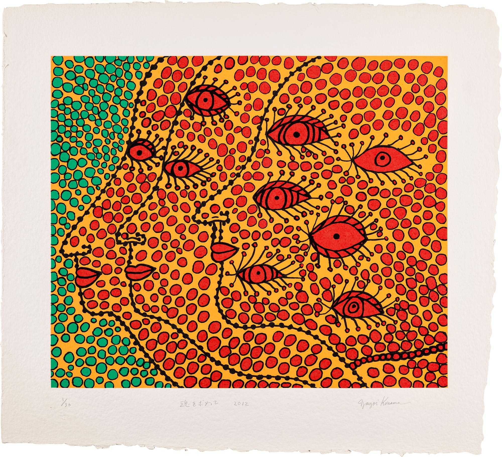 <p><strong>YAYOI KUSAMA</strong> <em>Seeking the Soul,</em> 2012</p>
