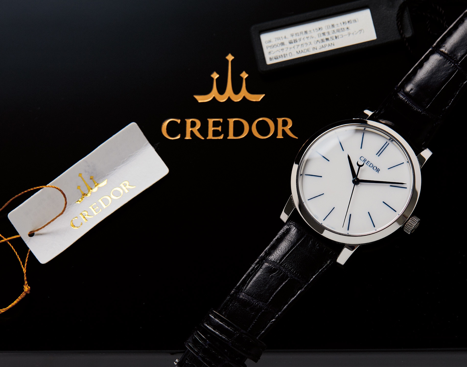 【まとめ売り】SEIKO PHILIPPE CARRIOR UNIVERASAL SSEH004 ｜ セイコー(SEIKO) – 腕時計のななぷれ