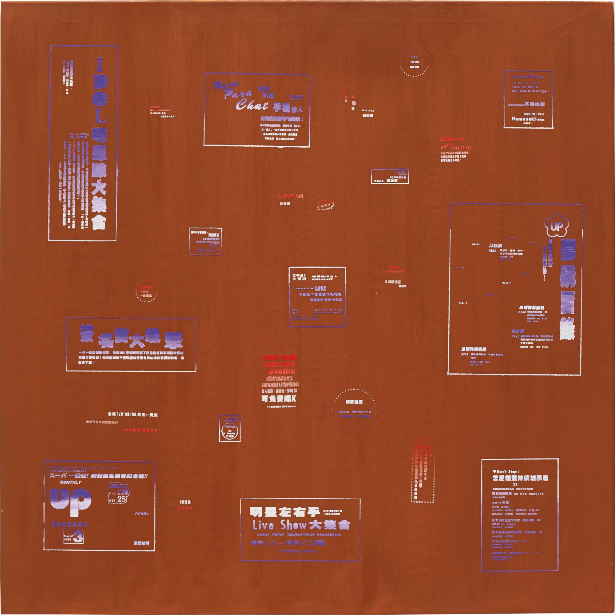 Brought to you by Phillips