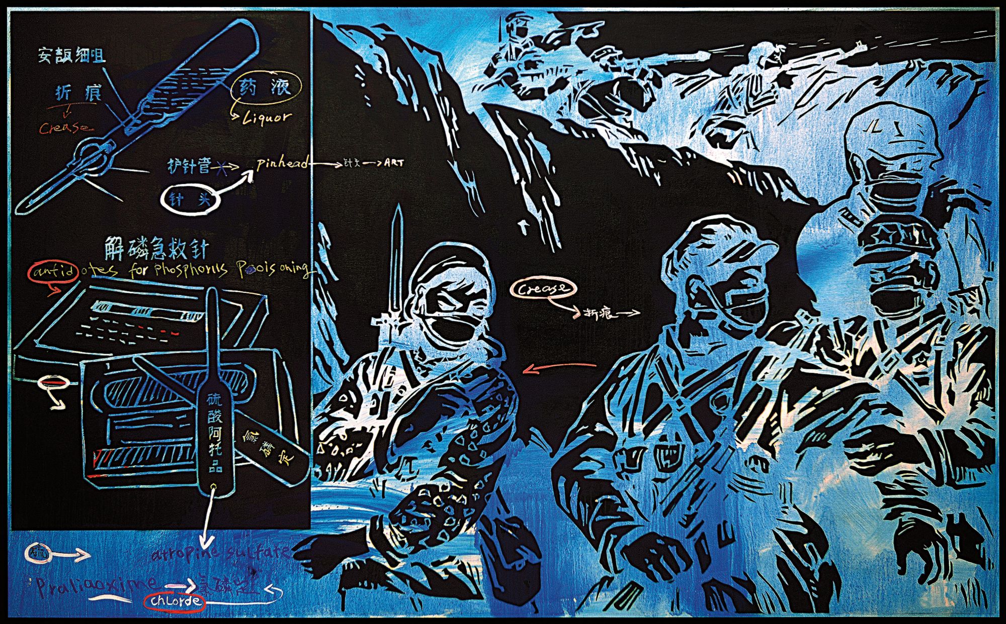 Brought to you by Phillips