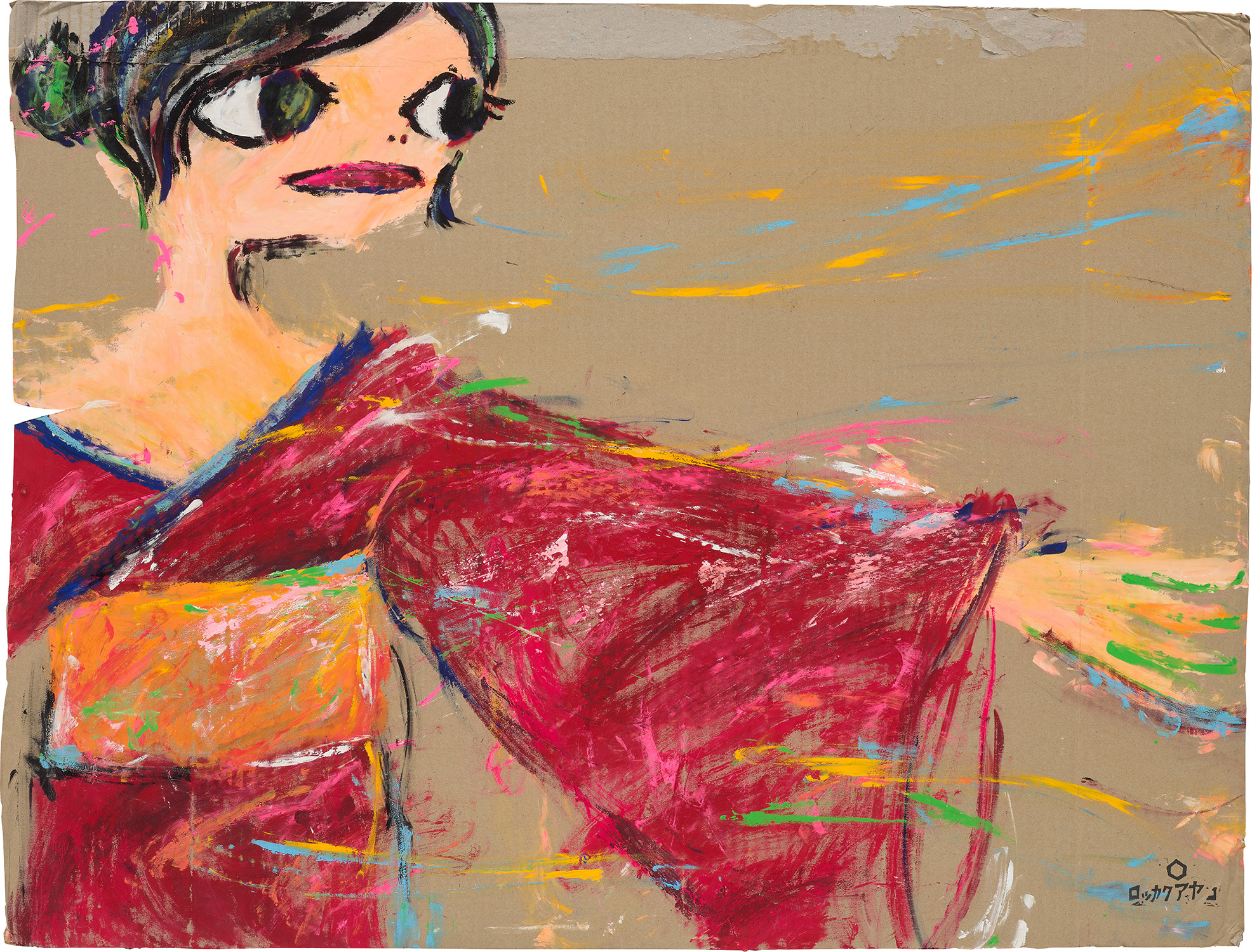 Brought to you by Phillips