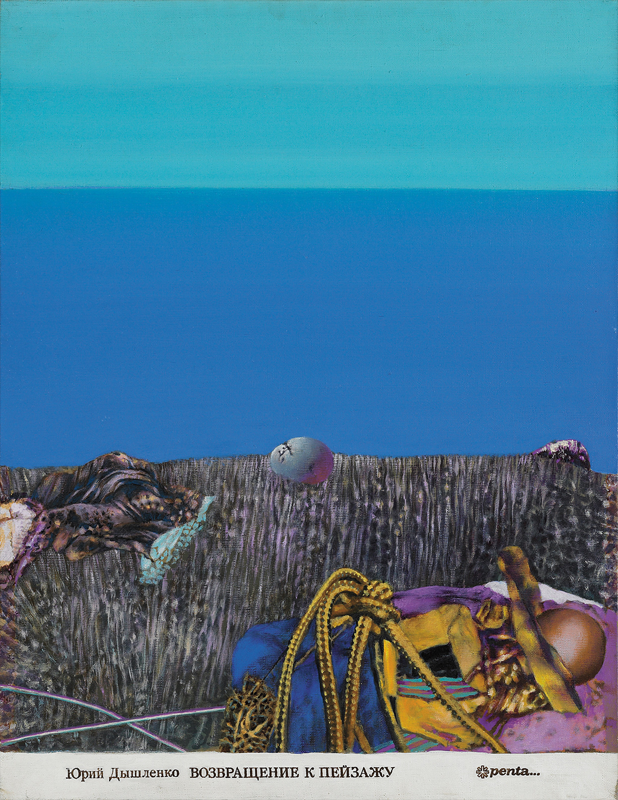 Brought to you by Phillips