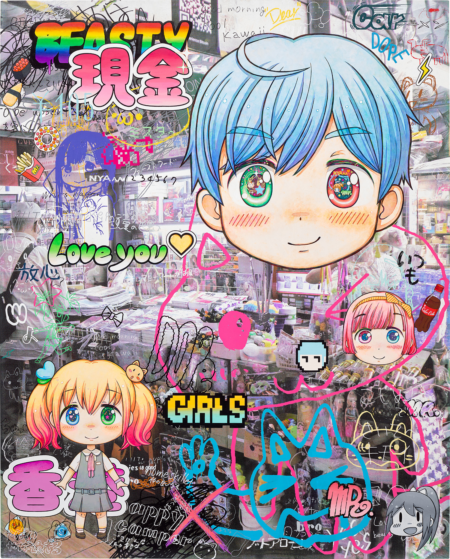 Brought to you by Phillips