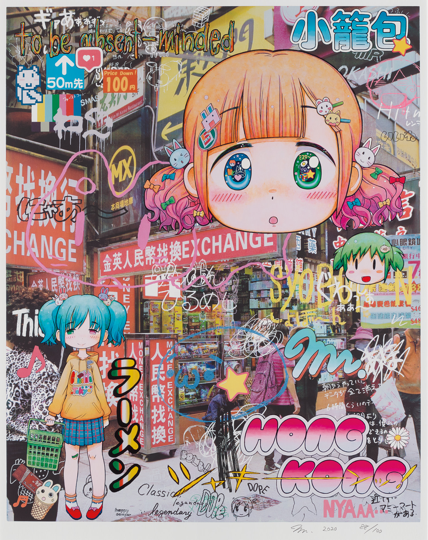 Brought to you by Phillips