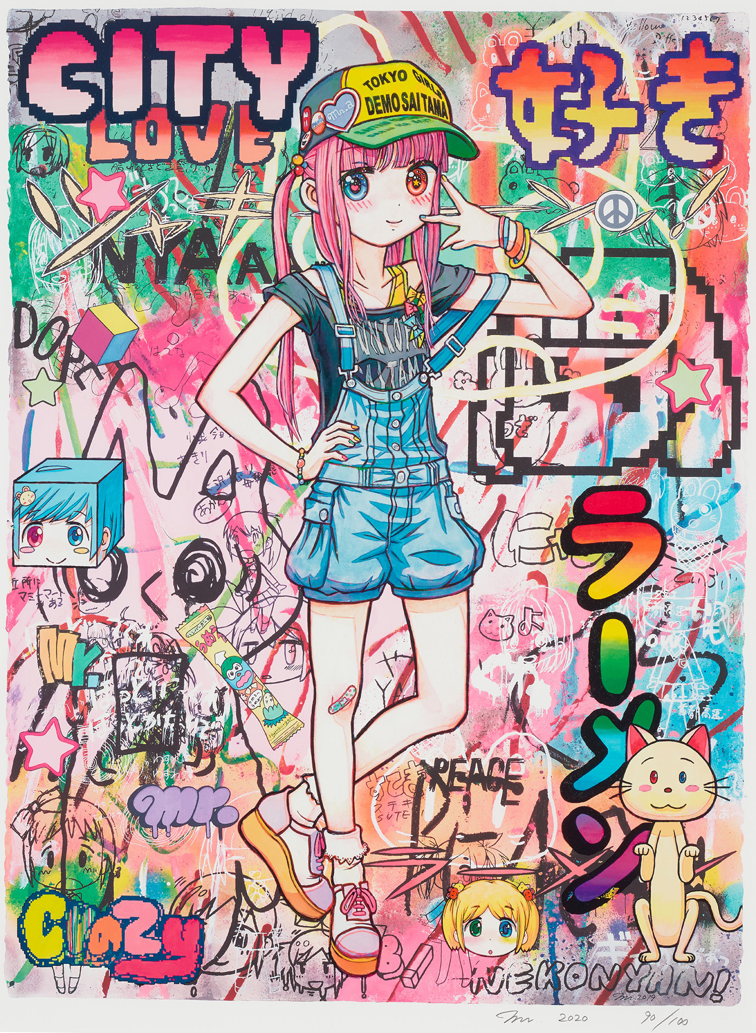 Brought to you by Phillips