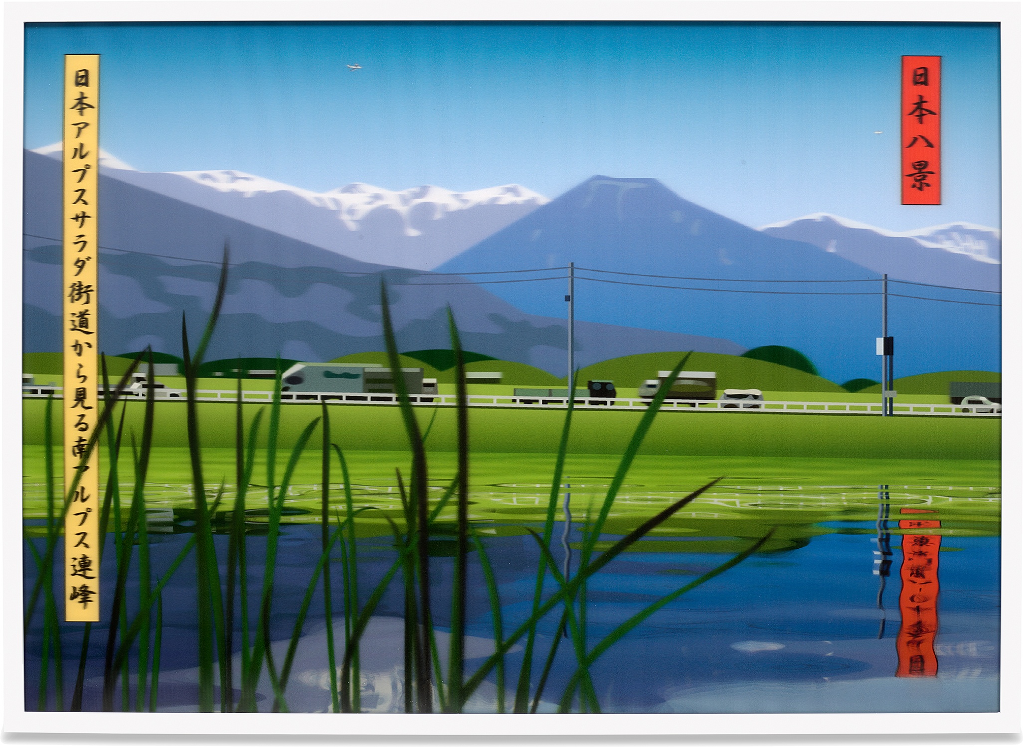 Brought to you by Phillips