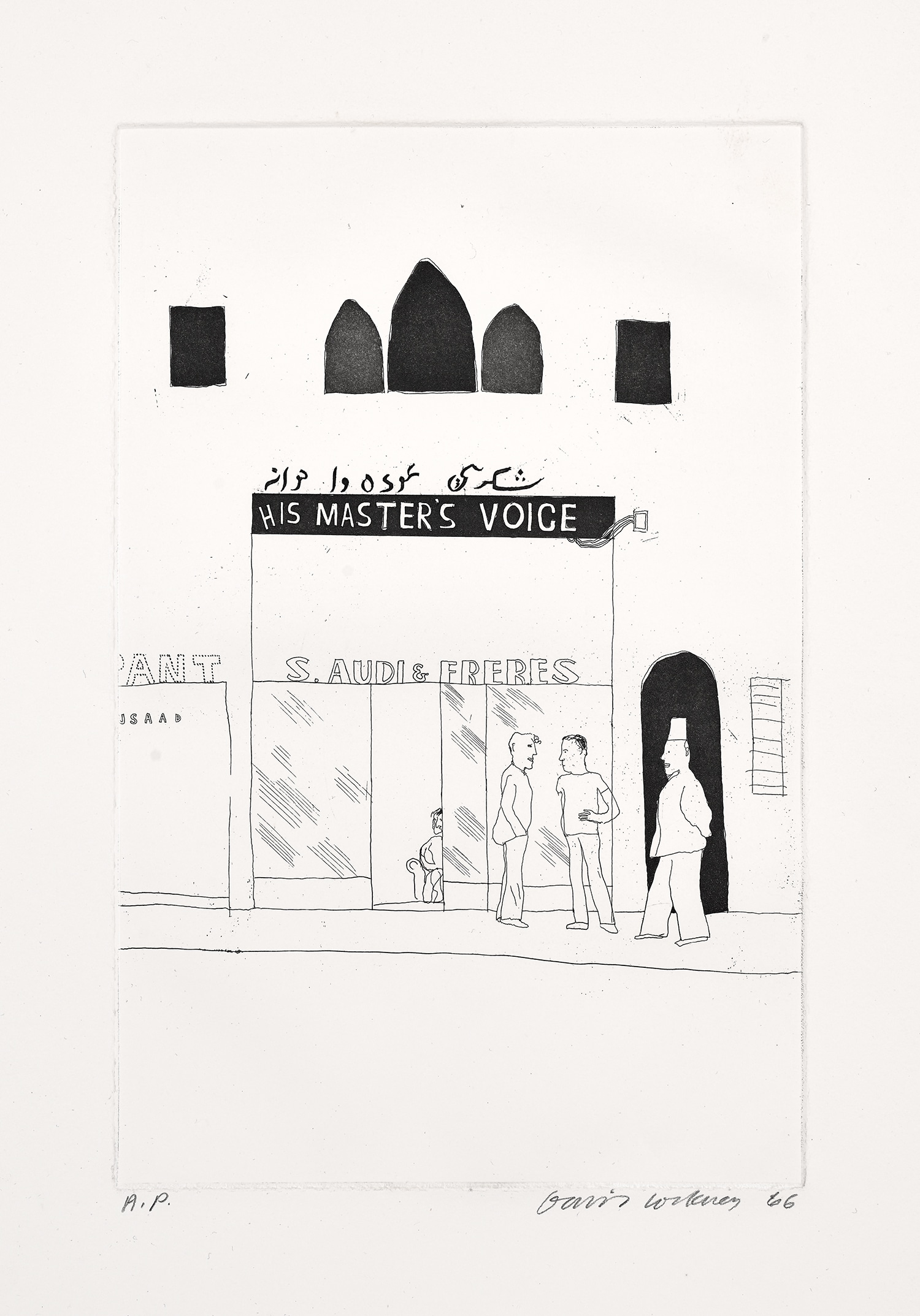 Brought to you by Phillips