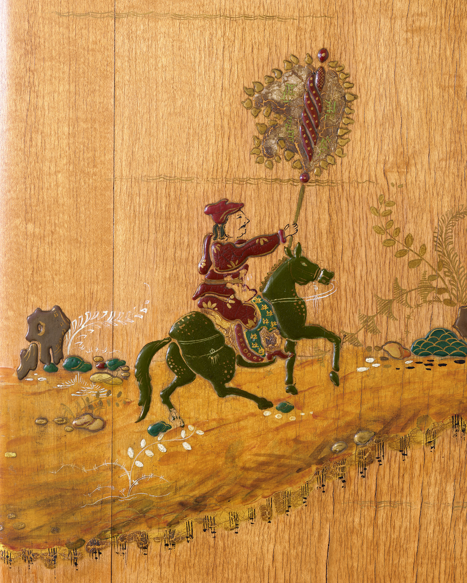 Lot 7