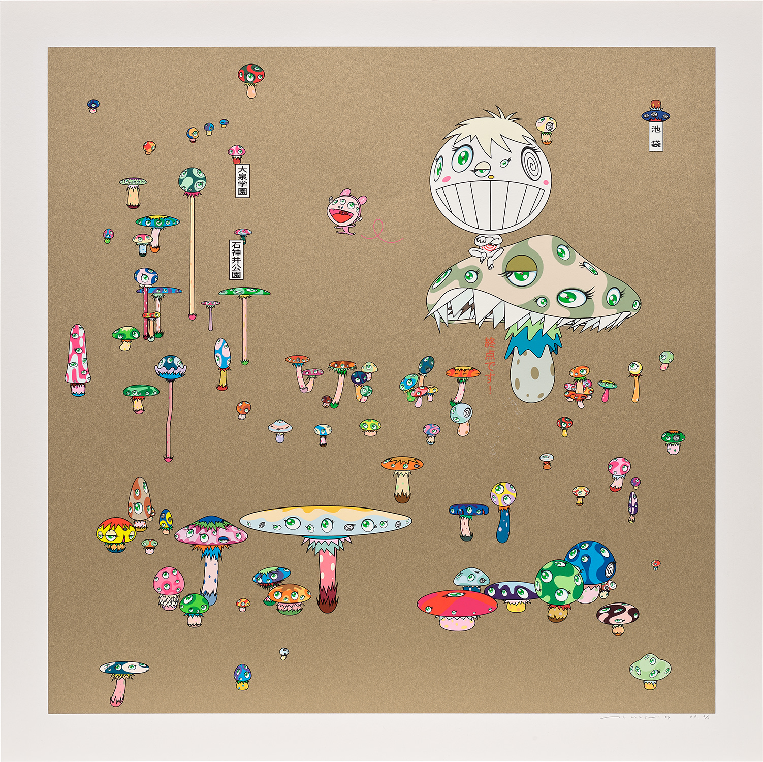 Brought to you by Phillips