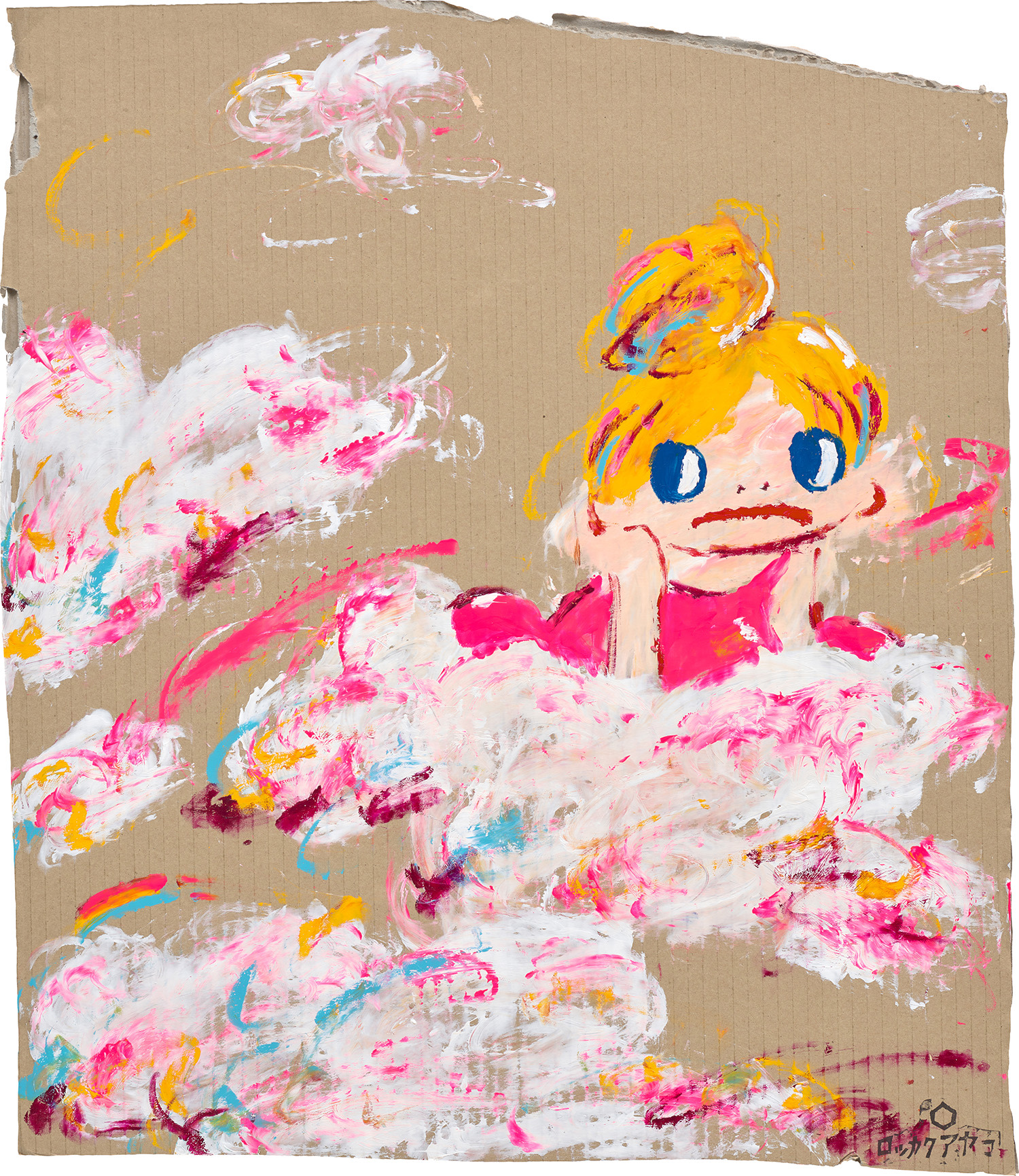 Brought to you by Phillips