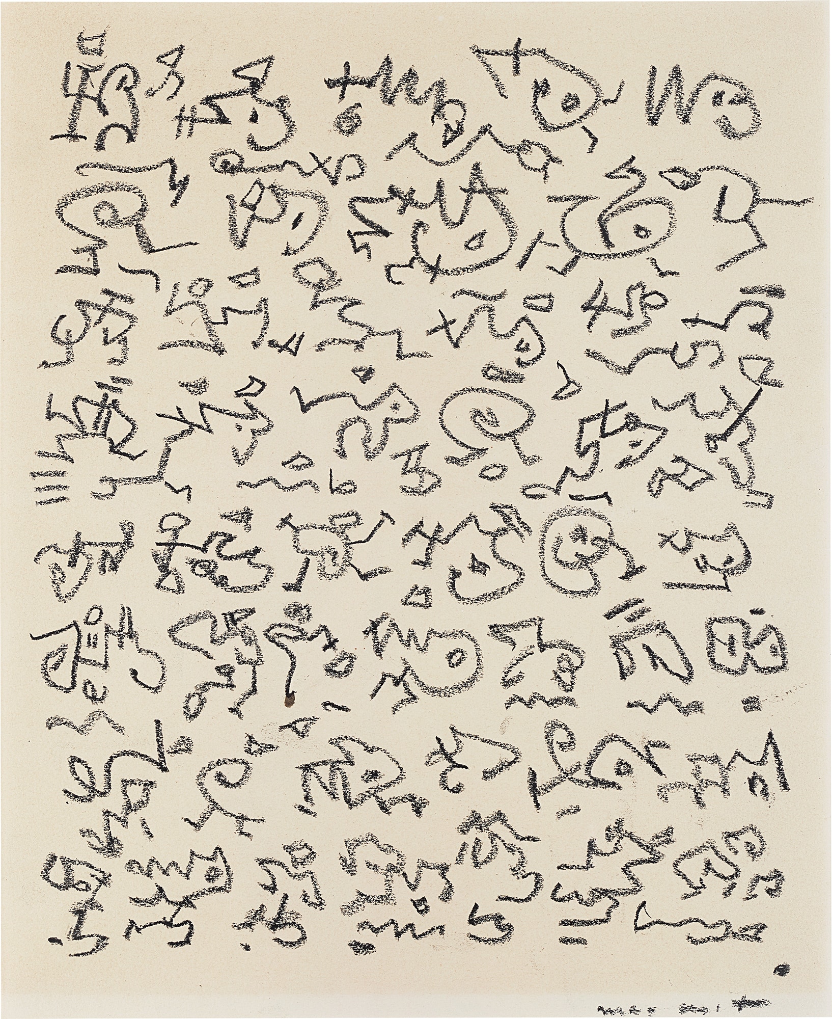 <p><strong>MAX ERNST</strong> <em>Brief an Peter Schamoni</em>, 1965</p>
