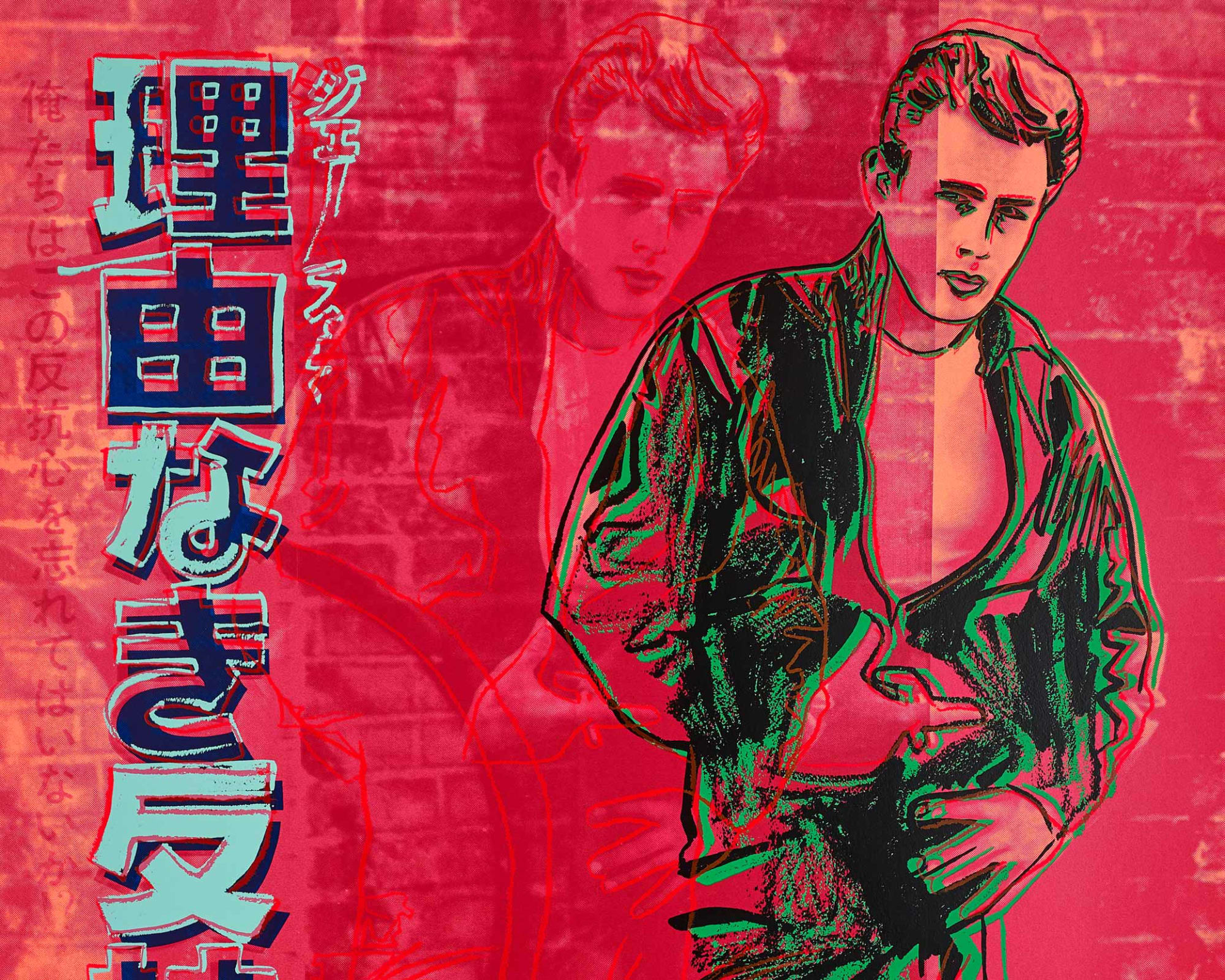 Картины энди. Энди Уорхол 1987. Энди Уорхол James Dean. Andy Warhol картины.