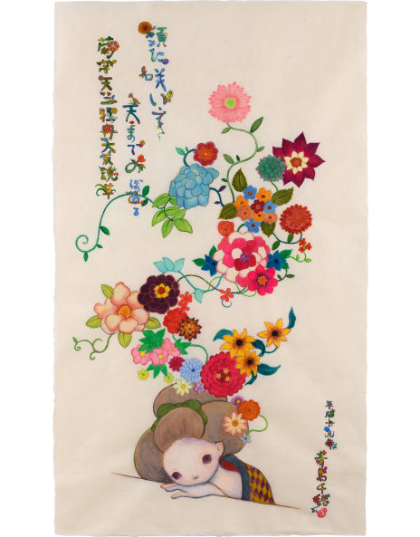 Chiho Aoshima, The Souls and Flowers Around Me (2021), Available for Sale
