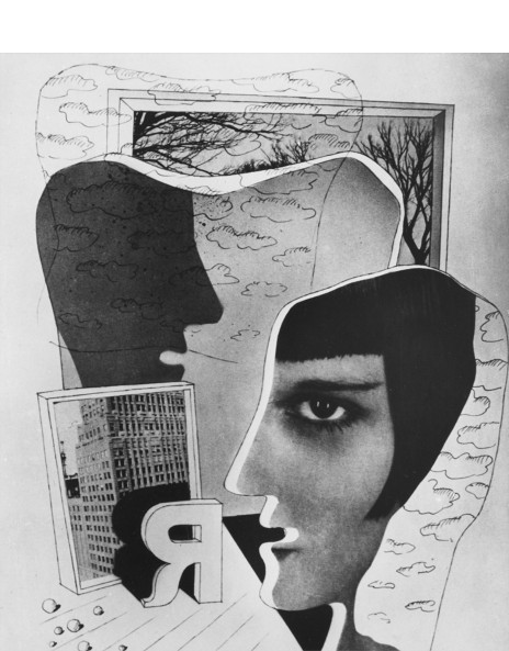 Herbert Bayer アート作品集 167: HERBERT BAYER, Chromatic Accumulation < 20th Century