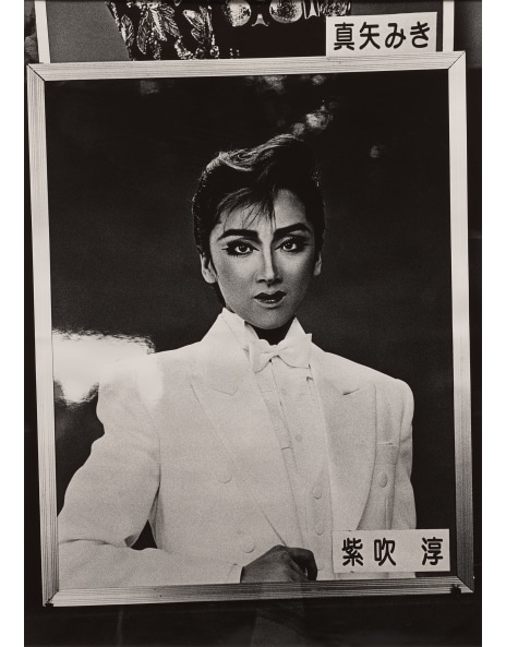 Daidō Moriyama: Works for Sale, Upcoming Auctions & Past Results Daidō Moriyama: Works for Sale, Upcoming Auctions & Past Results