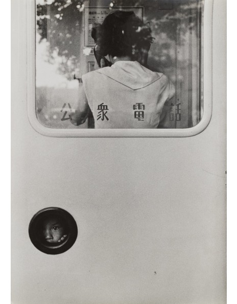 奈良原一高 Ikkō Narahara : Works for Sale, Upcoming Auctions