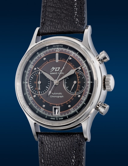 Kurono Tokyo - Phillips Watches  Lot 8113 September 2023